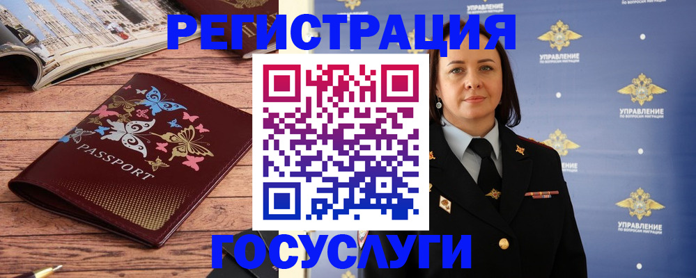 прописка для кредита в Юрьев-Польском