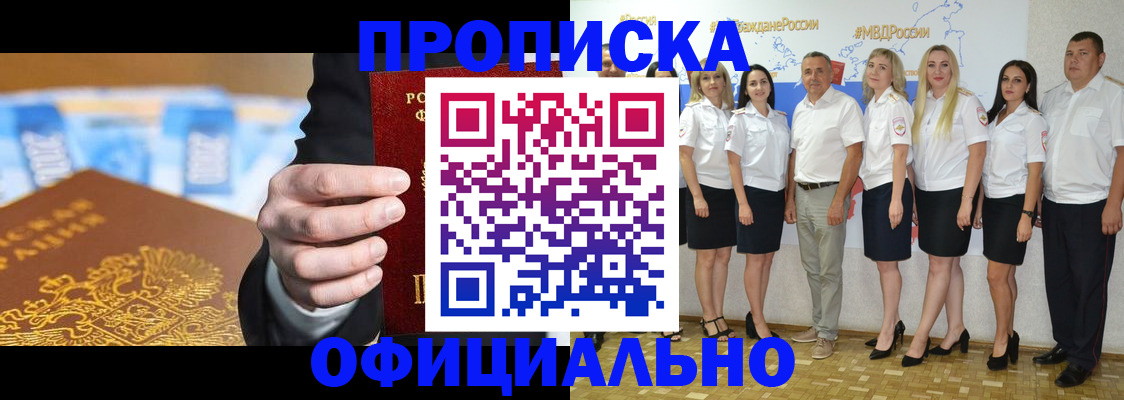 прописка ребенка в Юрьев-Польском